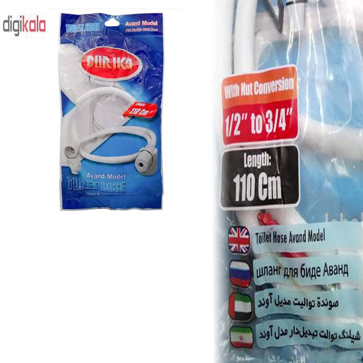 شلنگ توالت دوریکا آوند تبدیلدار