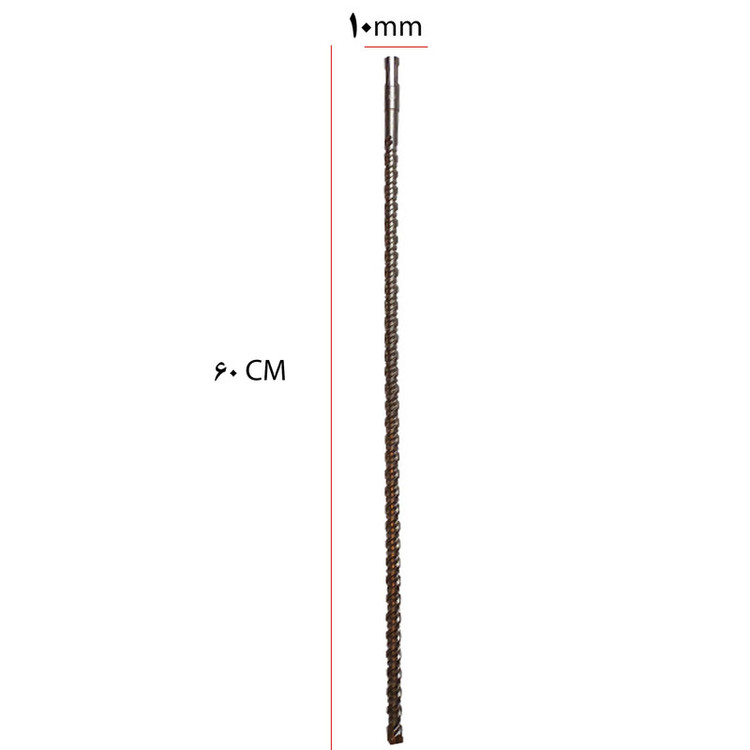 مته چهار شیار ولف 60cm سایز 10 میلیمتر