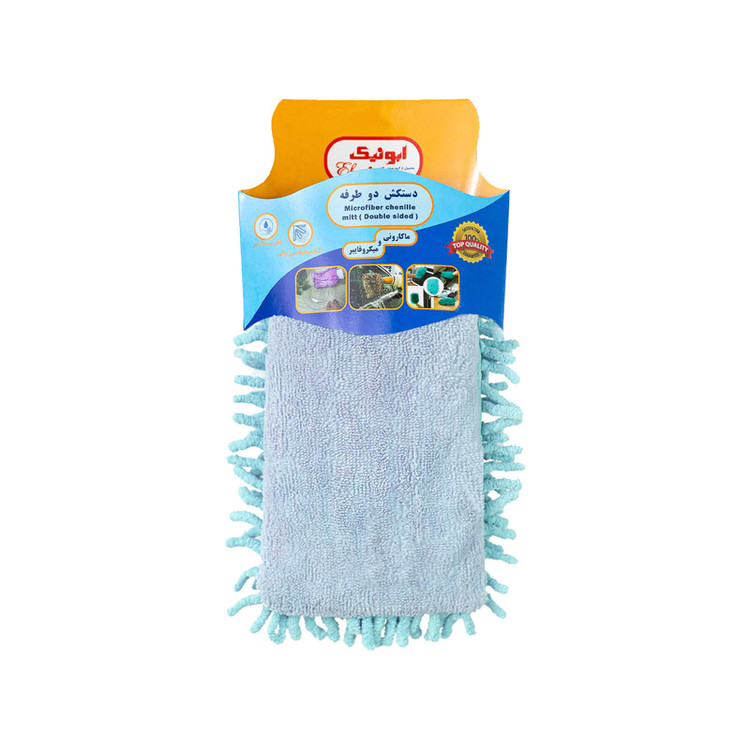 دستکش دو طرفه ابونیک EC-405